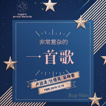 專輯封面