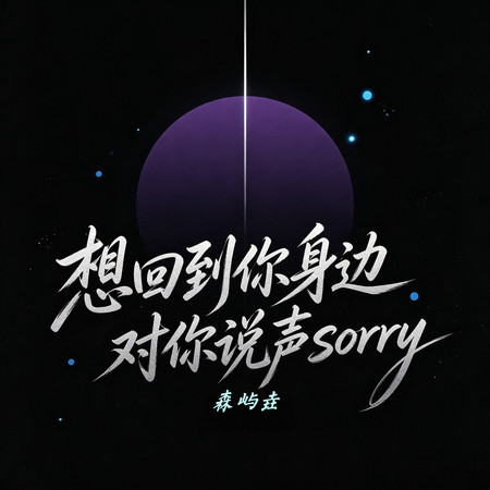專輯封面