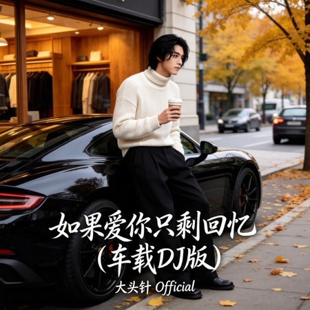 專輯封面