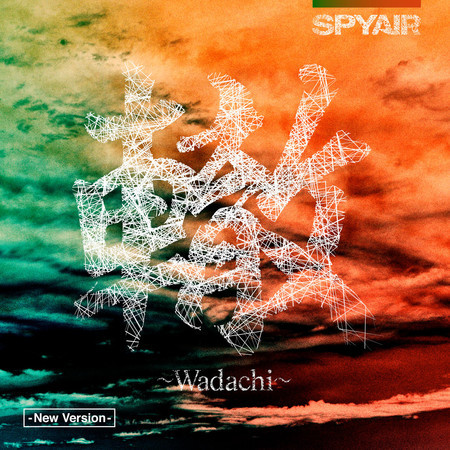 Wadachi - New Version -