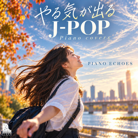 Feel-Good J-Pop Piano Covers