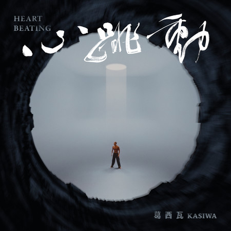專輯封面