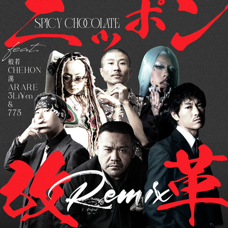 Nippon Kaikaku (Remix)