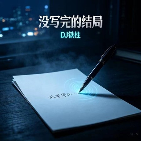專輯封面