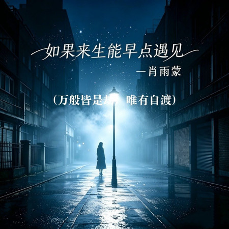 專輯封面