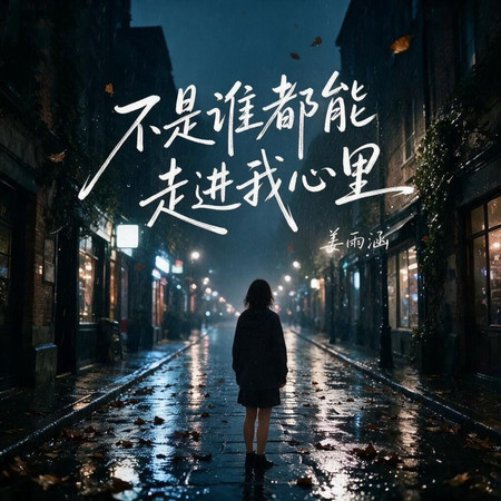 專輯封面