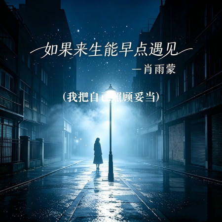 專輯封面