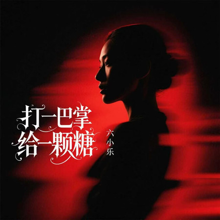 專輯封面