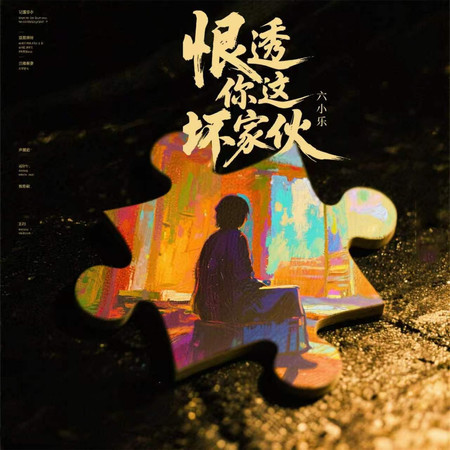 專輯封面