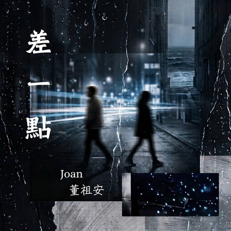專輯封面