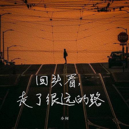 專輯封面