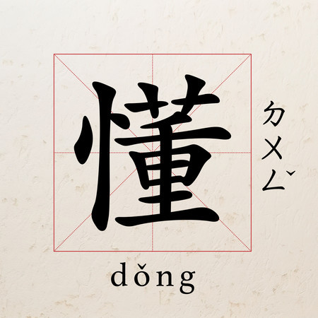 專輯封面