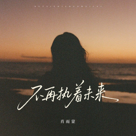 專輯封面