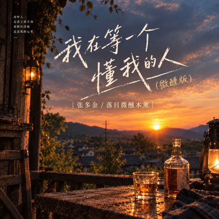 專輯封面