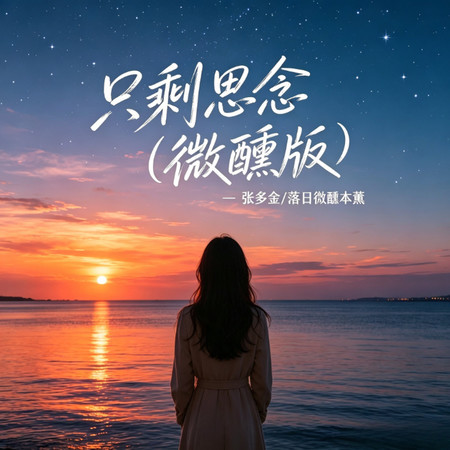 專輯封面