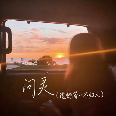 專輯封面
