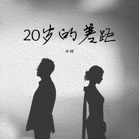專輯封面