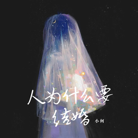 專輯封面