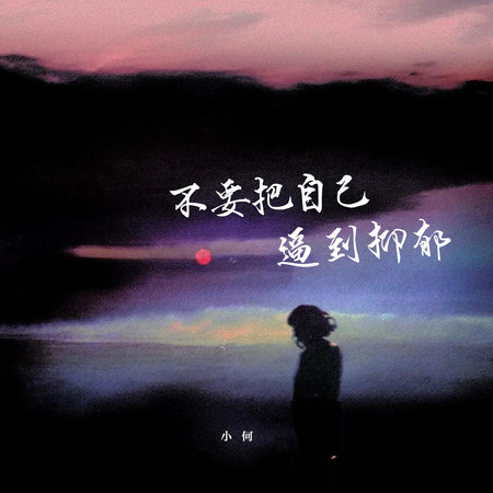 專輯封面