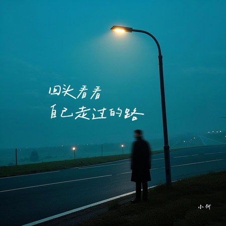 專輯封面