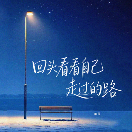 專輯封面