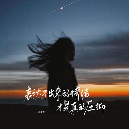 專輯封面