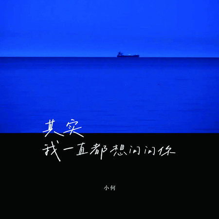專輯封面