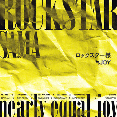 Rockstarsama