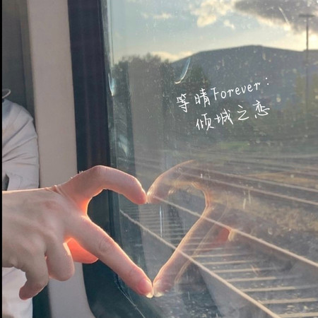 專輯封面