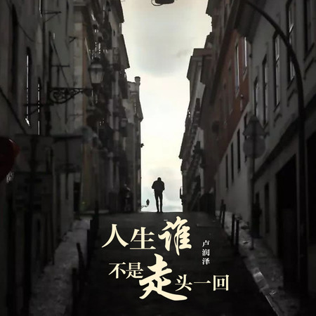 專輯封面