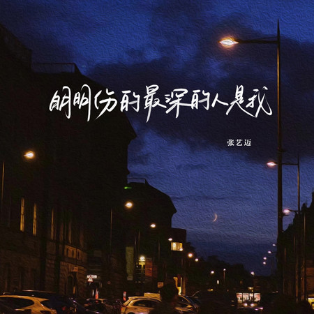 專輯封面