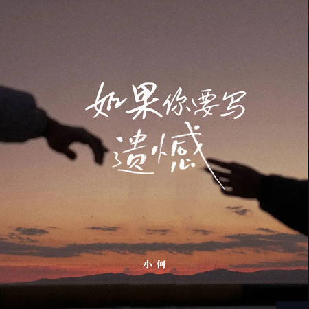 專輯封面