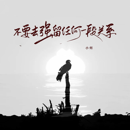 專輯封面