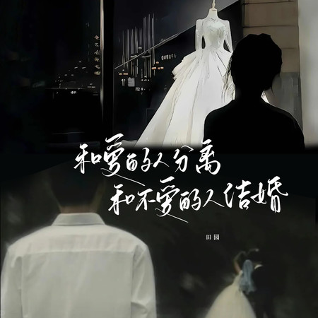 專輯封面