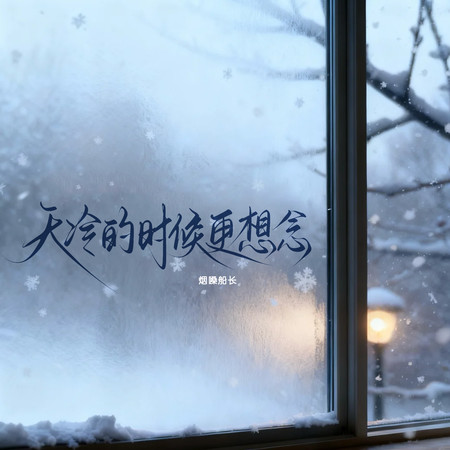 專輯封面