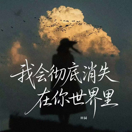 專輯封面