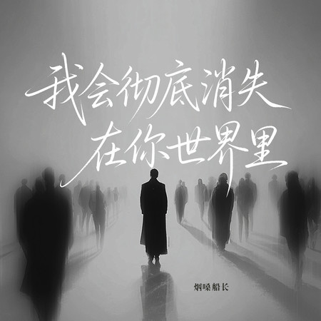 專輯封面