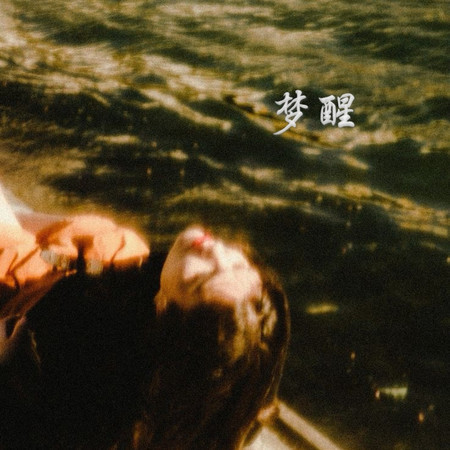專輯封面