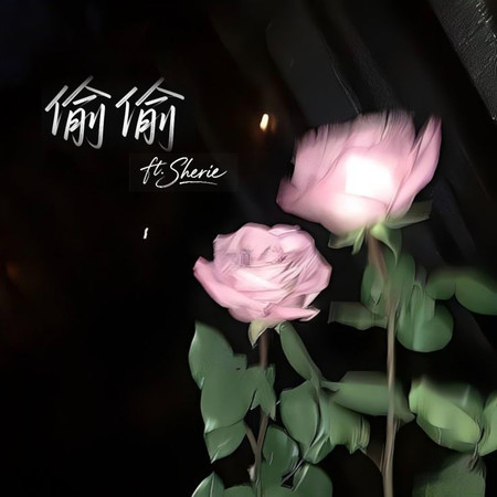 專輯封面