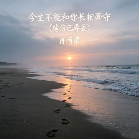 專輯封面