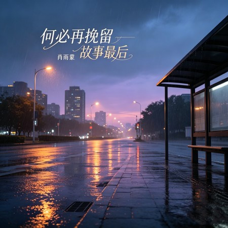 專輯封面