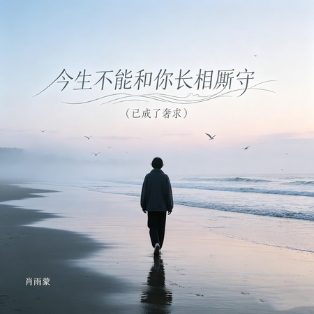 專輯封面