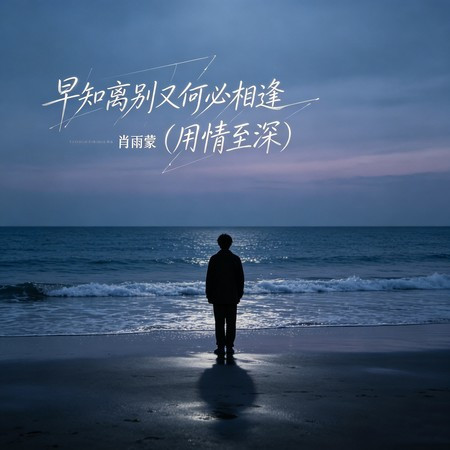 專輯封面