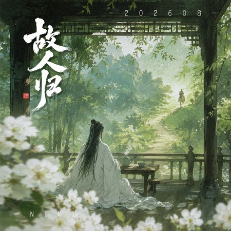 專輯封面