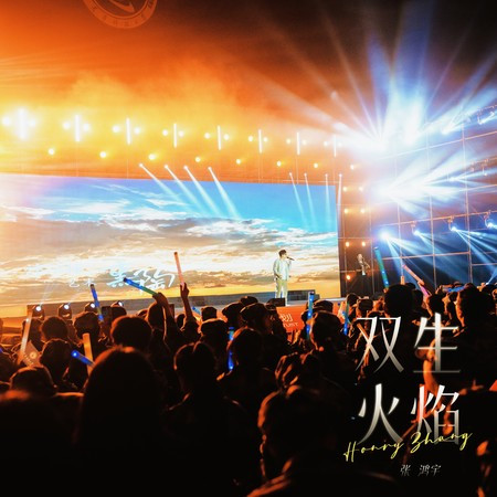 專輯封面