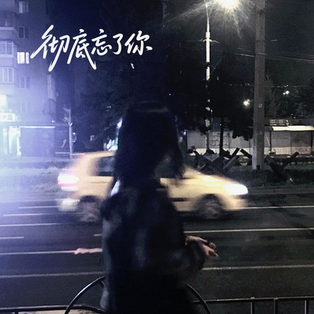 專輯封面