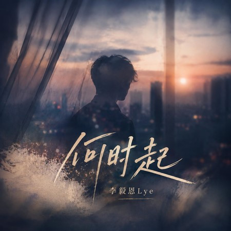 專輯封面