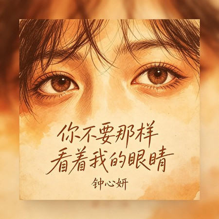 專輯封面