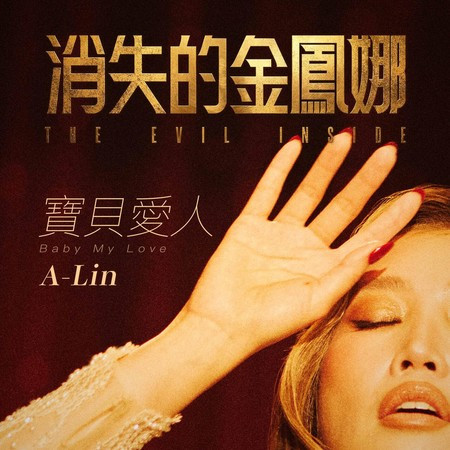 專輯封面