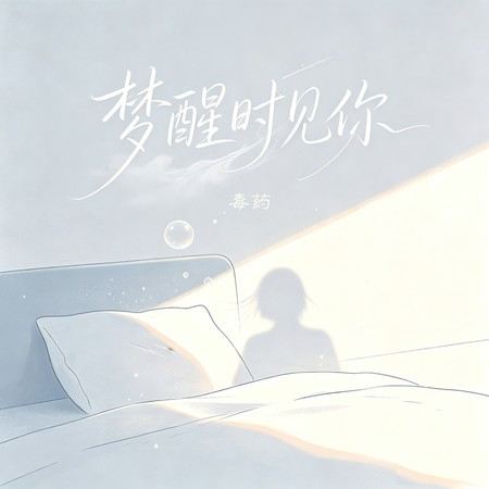 專輯封面